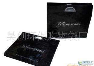 天津淋膜編織布袋,覆膜廣告手挽袋,覆膜宣傳手挽_包裝_世界工廠網(wǎng)中國產(chǎn)品信息庫