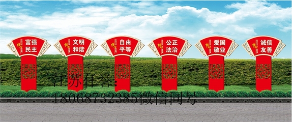 浙江宣傳欄浙江桐鄉(xiāng)校園文化長廊學(xué)校宣傳欄室內(nèi)外廣告牌