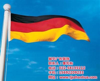 大興安嶺旗幟制作服務 選擇展華廣告，品質與價格雙優