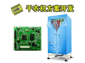 深圳市賽億科技 以物聯(lián)網(wǎng)技術(shù)服務(wù)賦能行業(yè)創(chuàng)新，提供一體化解決方案