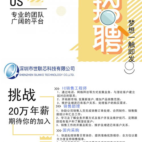 陳啟燕 以測量儀表為核心，物聯(lián)網(wǎng)與電商銷售雙輪驅(qū)動(dòng)，打造廣受歡迎的電子技術(shù)論壇